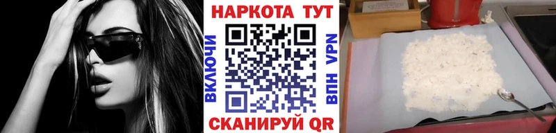 Наркотические вещества Дальнегорск ГАШИШ  СОЛЬ  Codein  МАРИХУАНА  КОКАИН  МЕФ 