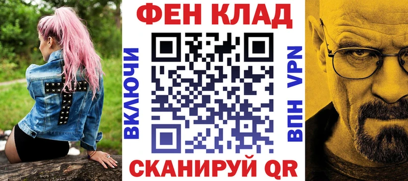 АМФ VHQ  Дальнегорск 