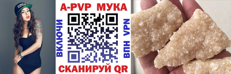А ПВП крисы CK Дальнегорск