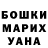 КЕТАМИН VHQ Alex Paskhaver