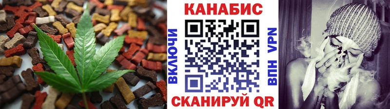 Canna-Cookies конопля Дальнегорск