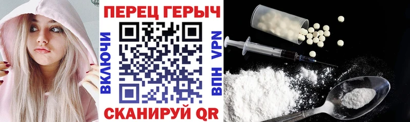 ГЕРОИН афганец Дальнегорск