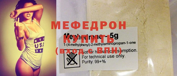 мдма Бронницы