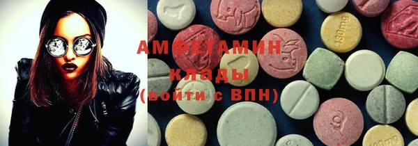 альфа пвп Сафоново