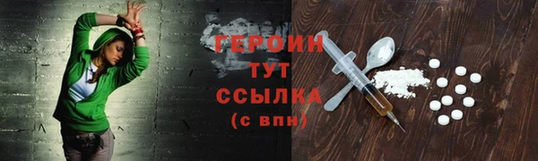 прущая мука Верея