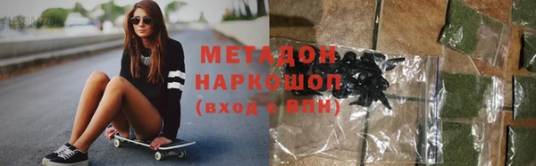 мефедрон мука Сатка