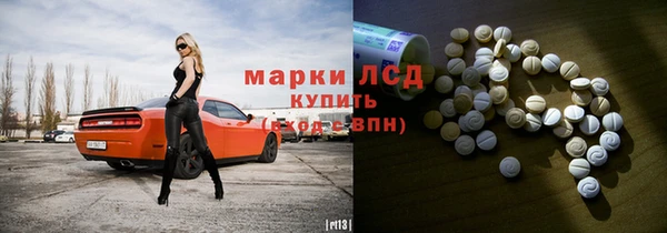 Альфа ПВП Бугульма