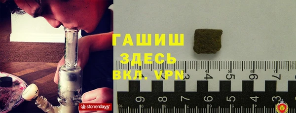 стаф Верхнеуральск