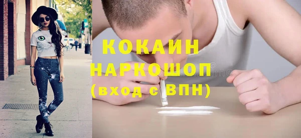 прущая мука Верея