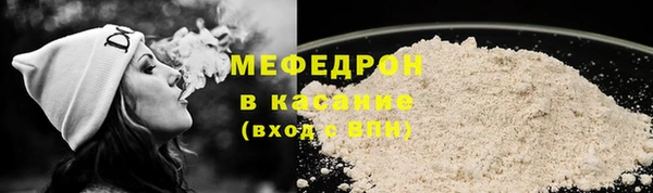 прущая мука Верхний Тагил