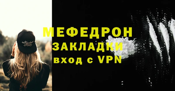 ешки Саяногорск