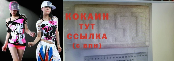 мдма Бронницы
