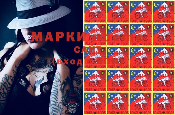 Альфа ПВП Бугульма