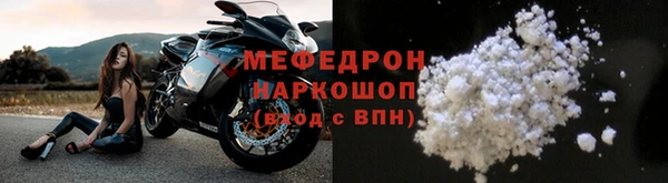 spice Бородино