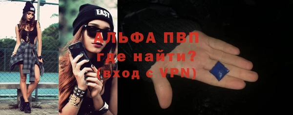 Альфа ПВП Бугульма