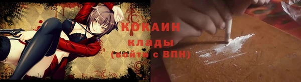 мдма Бронницы