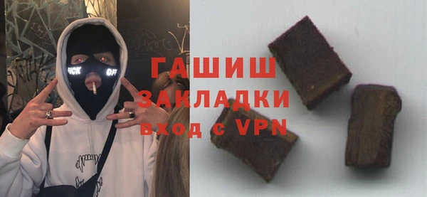 spice Бородино