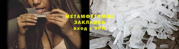 эйфоретик Белокуриха