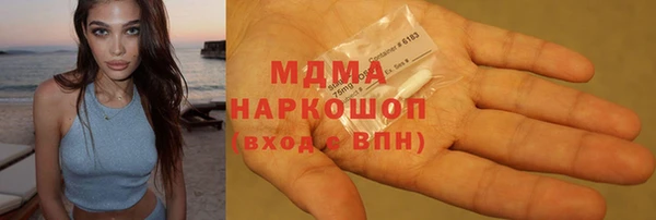 стаф Верхнеуральск