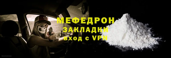 альфа пвп Сафоново