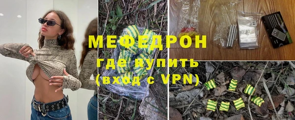 прущая мука Верея
