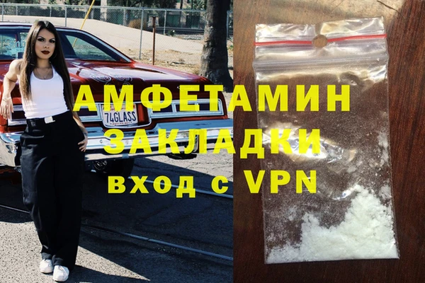 spice Бородино