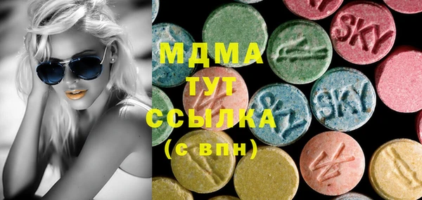 мдма Бронницы