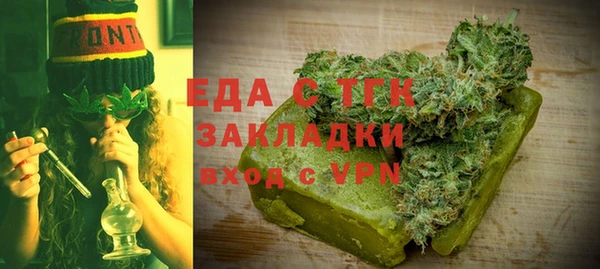 стаф Верхнеуральск