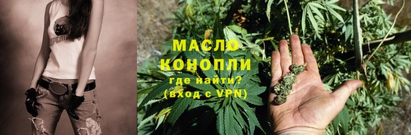 стаф Верхнеуральск