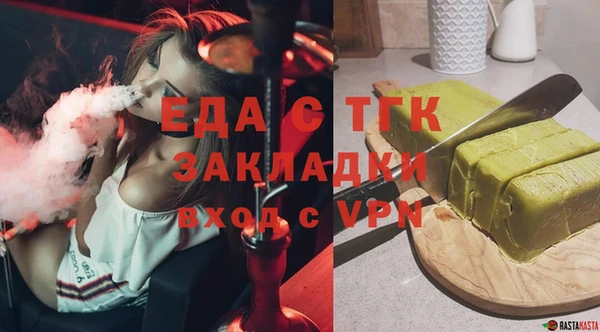 ешки Саяногорск