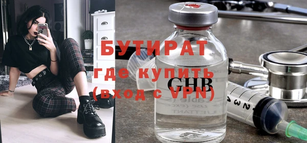 Альфа ПВП Бугульма