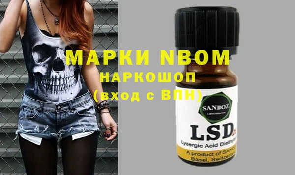 мдма Бронницы
