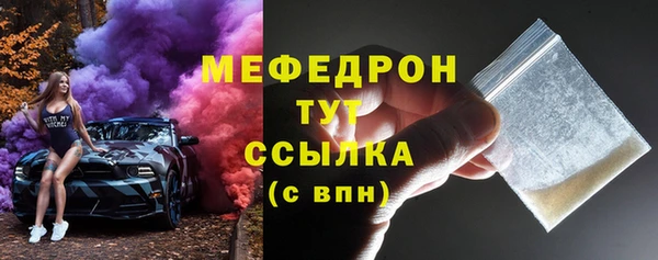 Альфа ПВП Бугульма