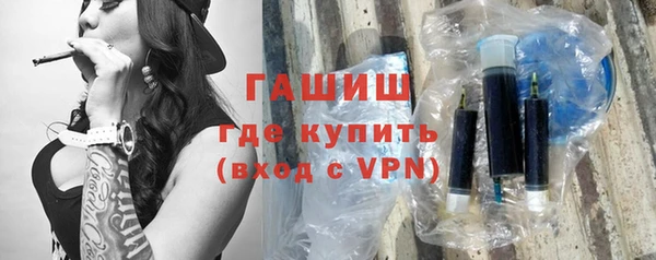 мдма Бронницы
