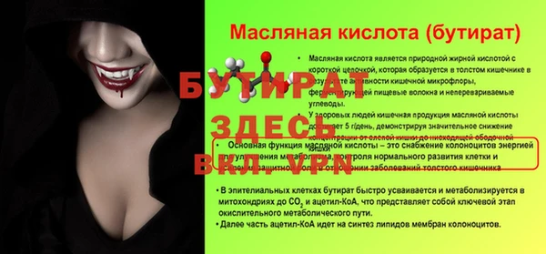 мдма Бронницы