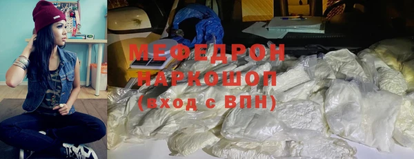 мдма Бронницы