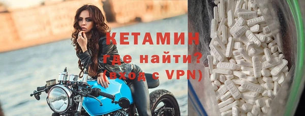 мефедрон мука Сатка