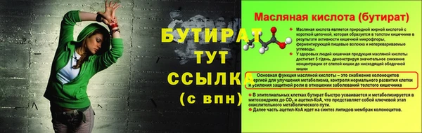 мдма Бронницы