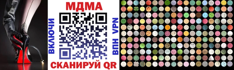МДМА Molly  как найти закладки  Дальнегорск 