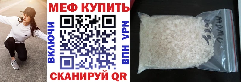 Меф кристаллы Дальнегорск