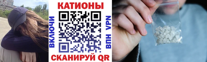 Меф 4 MMC  закладка  Дальнегорск 