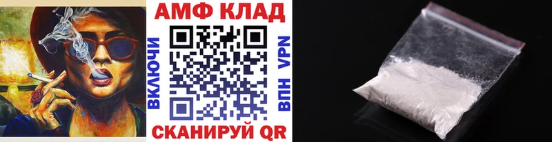 купить  цена  Дальнегорск  МЕТАМФЕТАМИН винт 