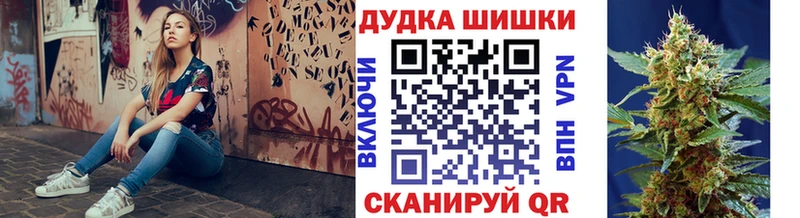 магазин    Дальнегорск  Шишки марихуана гибрид 